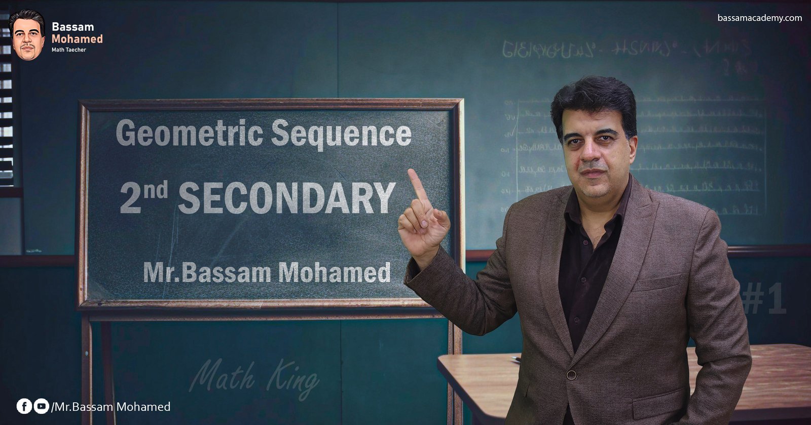 Geometric Sequance